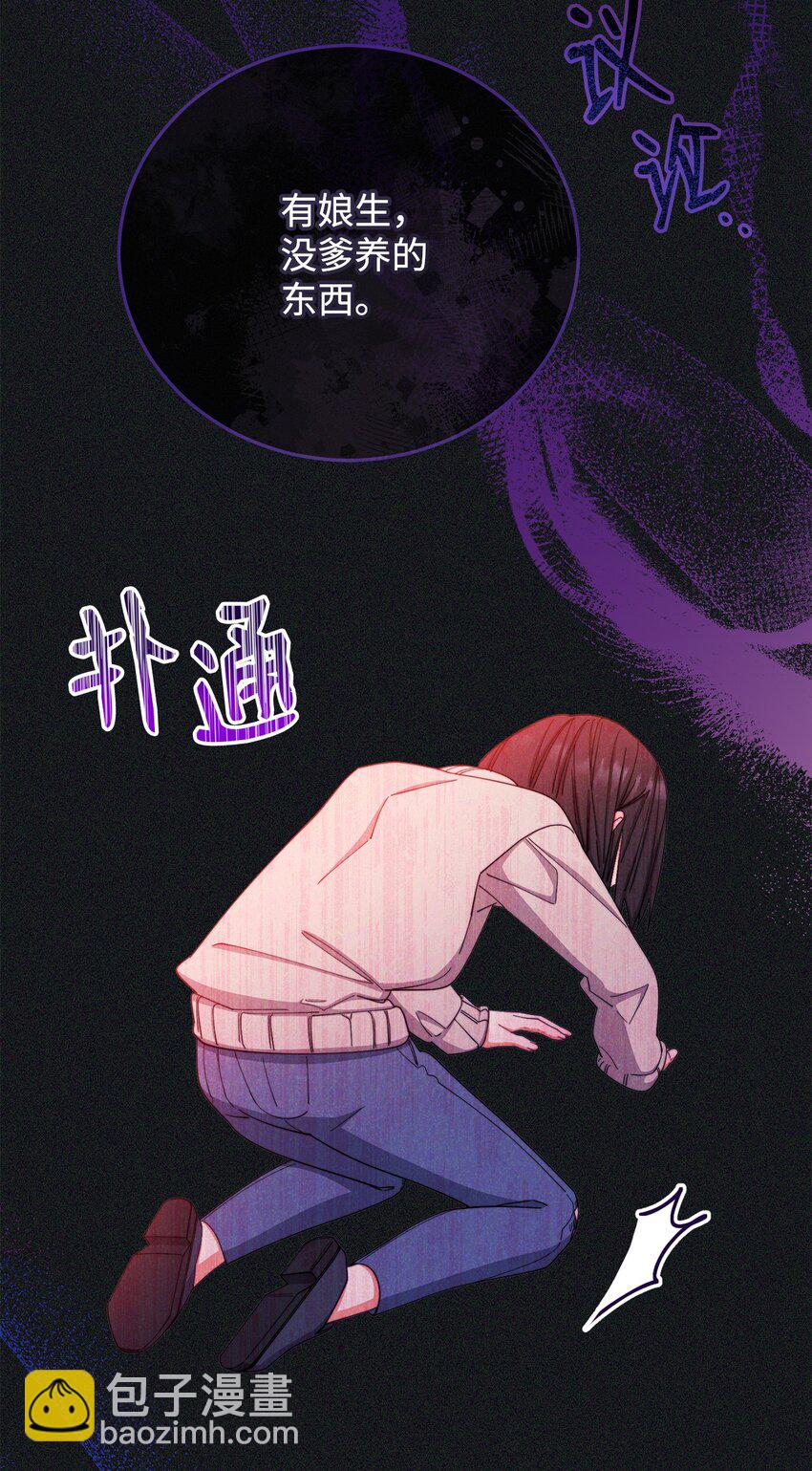 14 恶魔(1/3)-第15话