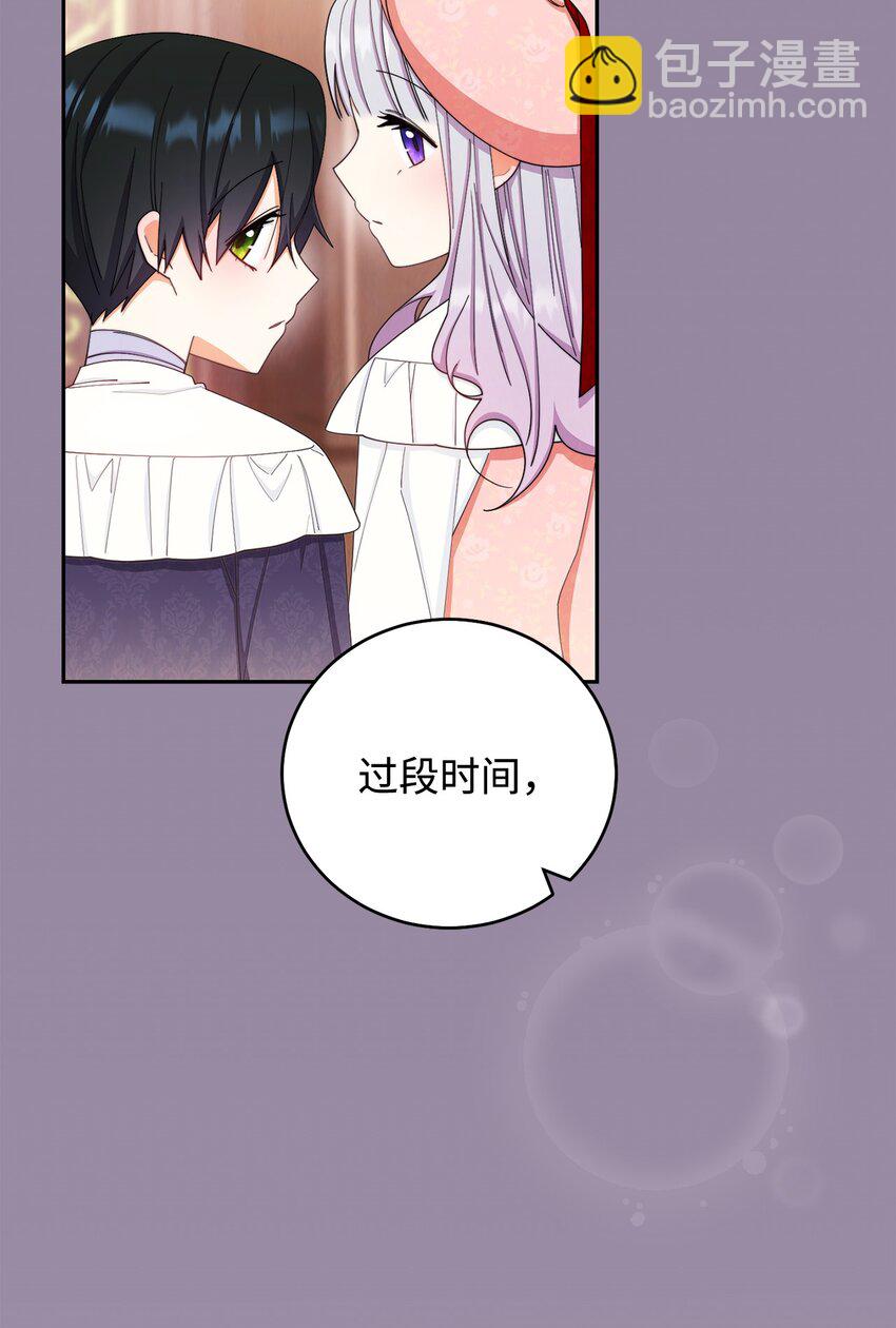 14 恶魔(1/3)-第15话