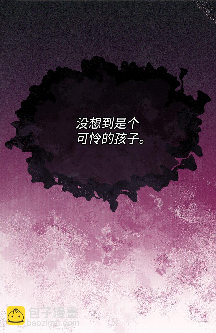 14 恶魔(1/3)-第15话