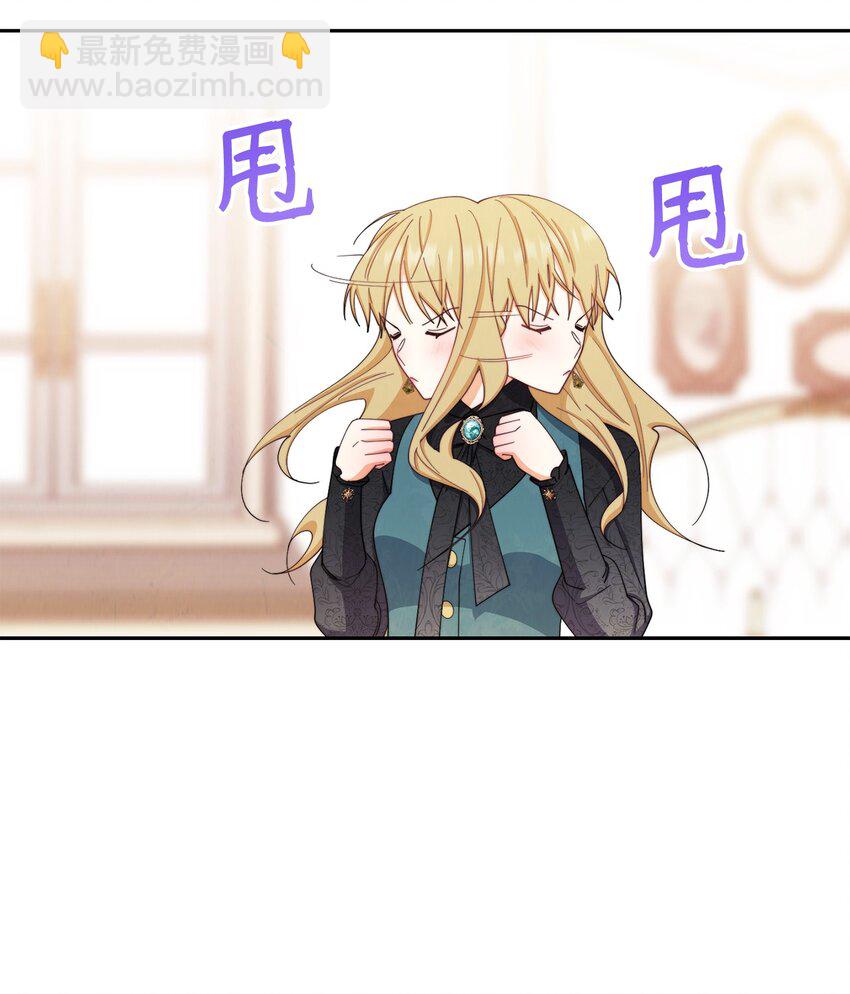 14 恶魔(1/3)-第15话