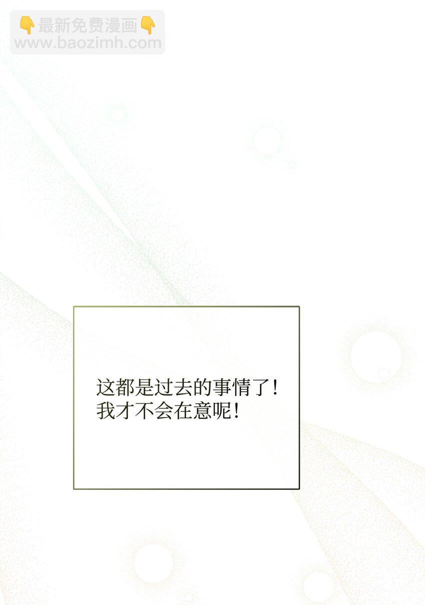 14 恶魔(1/3)-第15话