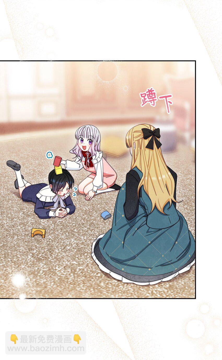 14 恶魔(1/3)-第15话