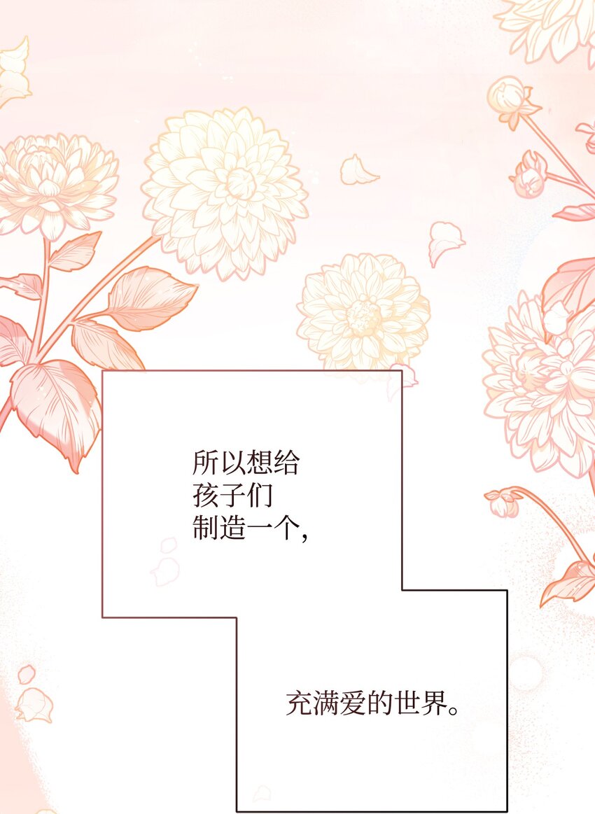 14 恶魔(1/3)-第15话