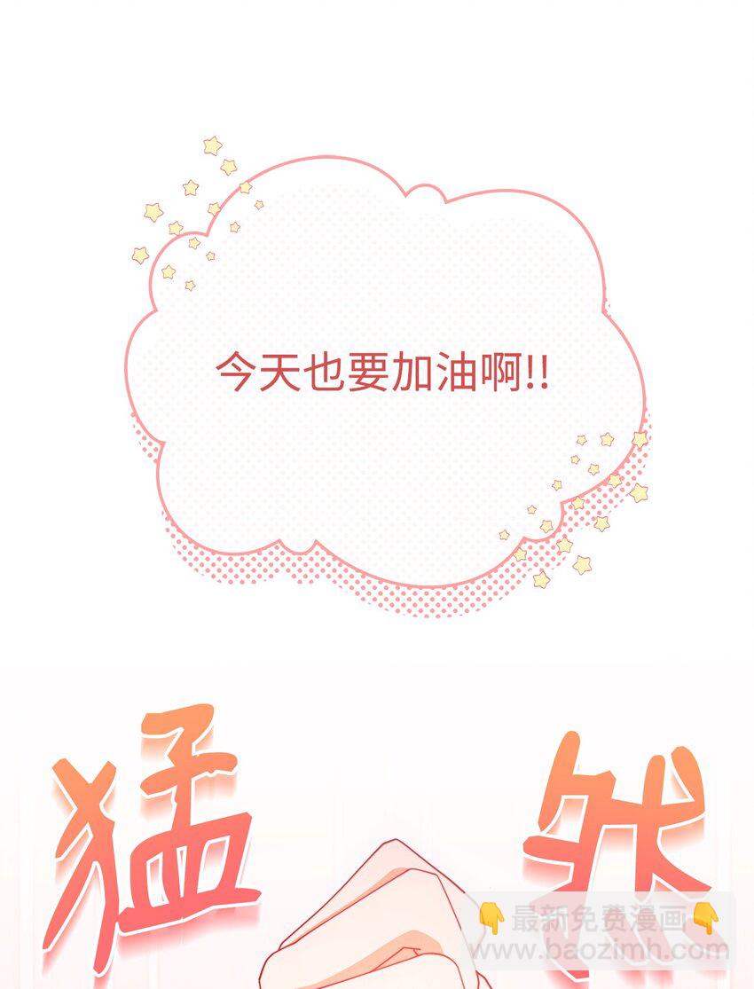 14 恶魔(1/3)-第15话