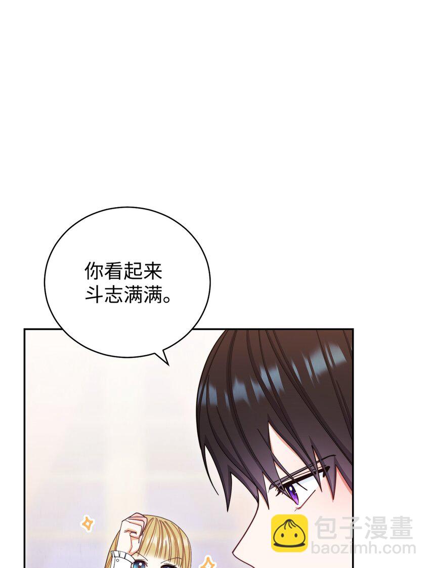 14 恶魔(1/3)-第15话