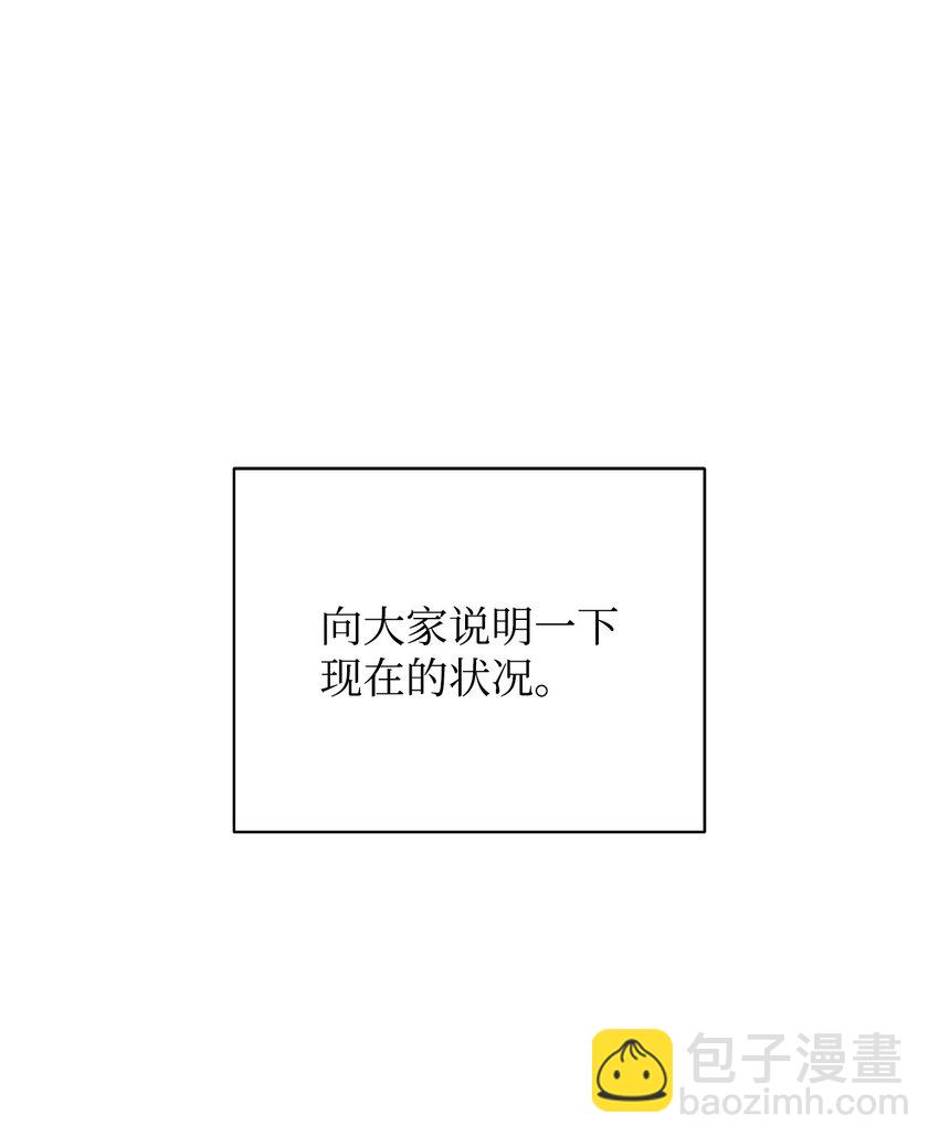 14 恶魔(1/3)-第15话