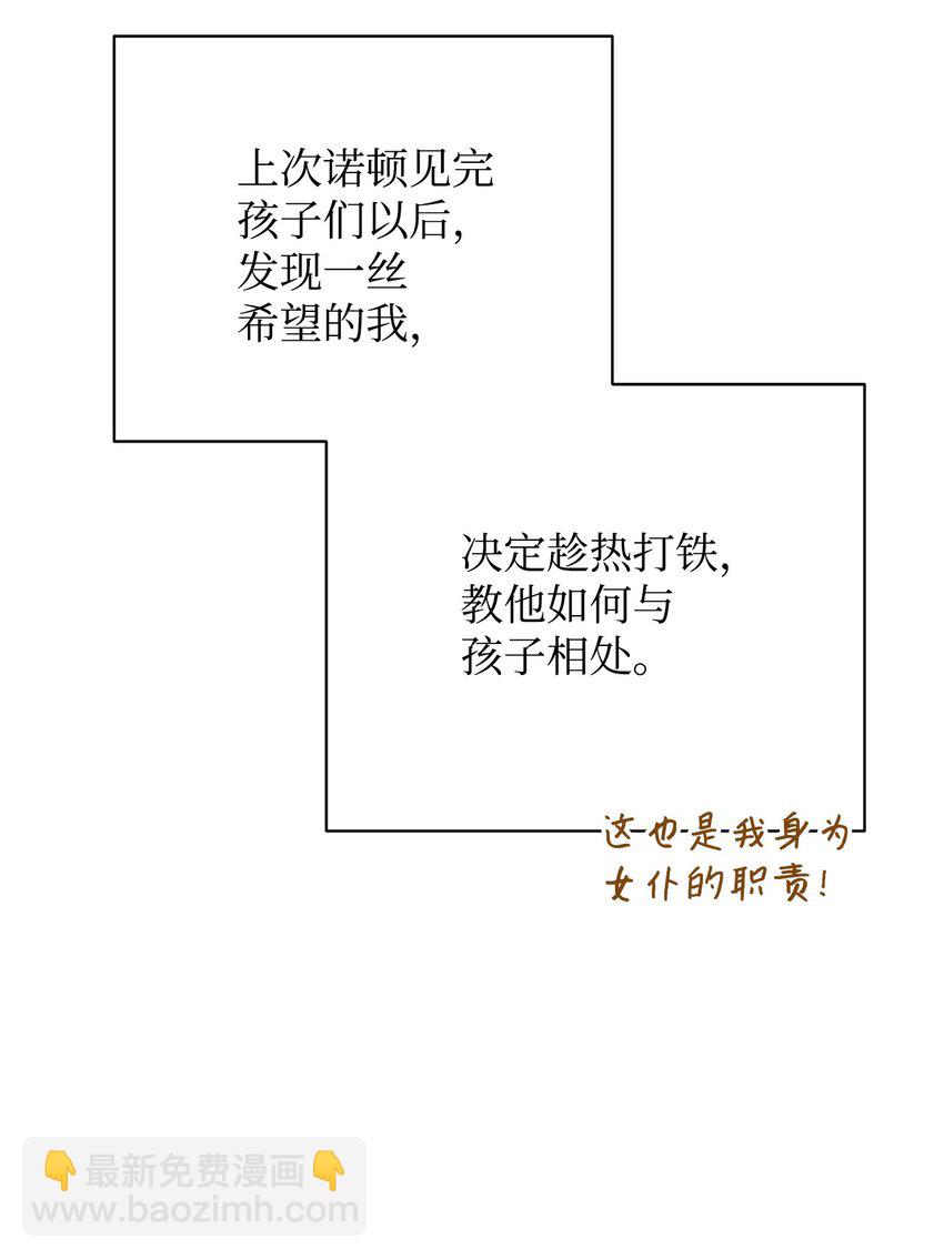 14 恶魔(1/3)-第15话