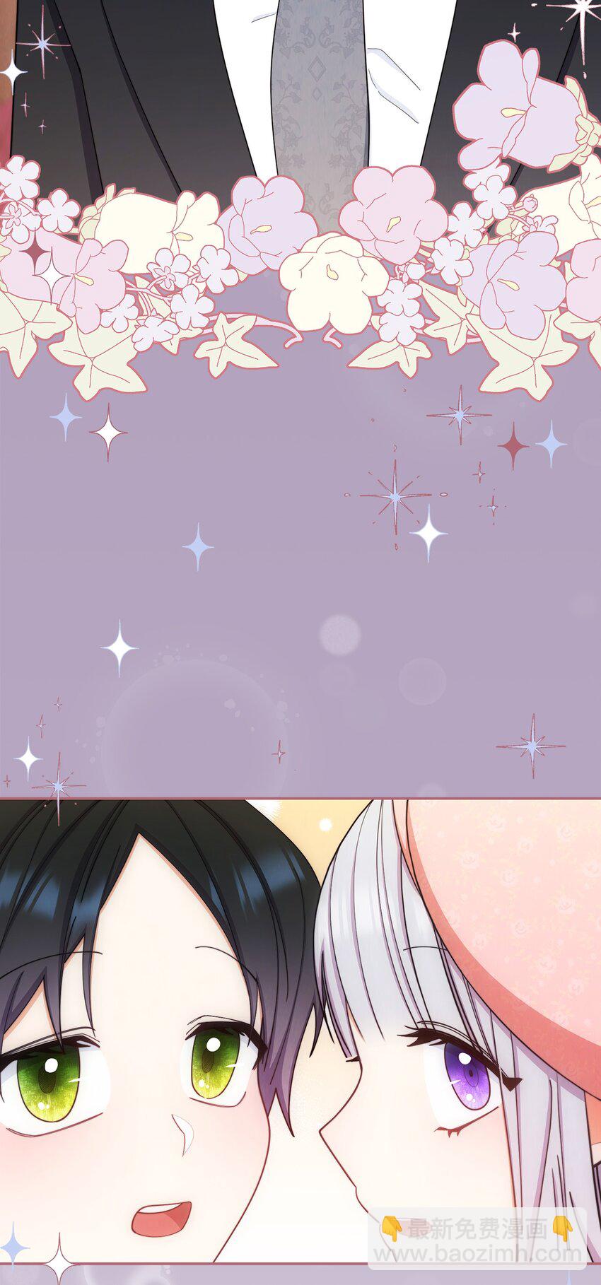 14 恶魔(1/3)-第15话