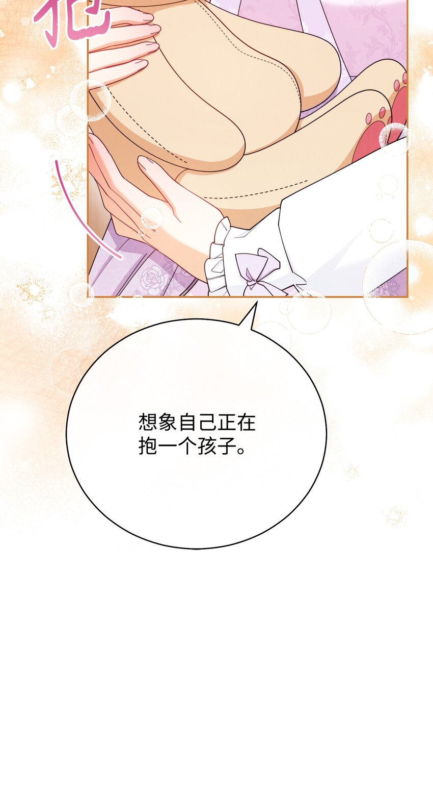 14 恶魔(1/3)-第15话