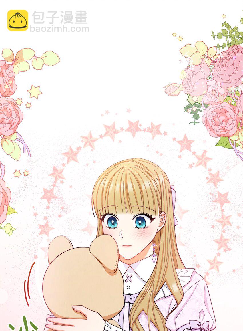 14 恶魔(1/3)-第15话