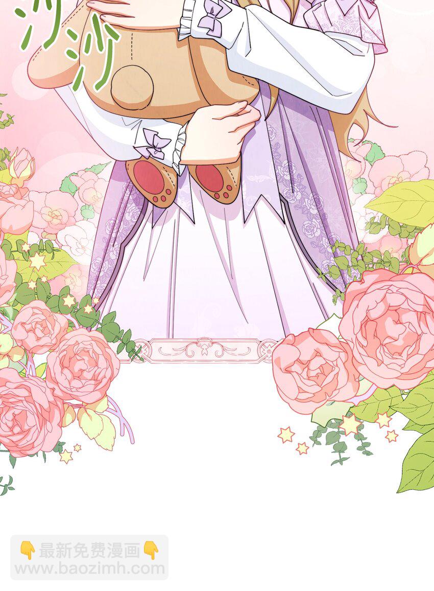 14 恶魔(1/3)-第15话