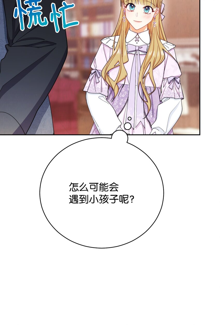 14 恶魔(1/3)-第15话