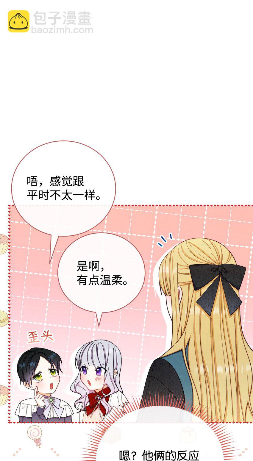 14 恶魔(1/3)-第15话