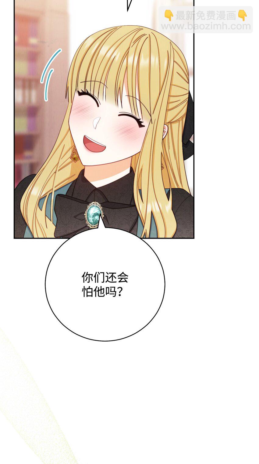 14 恶魔(1/3)-第15话