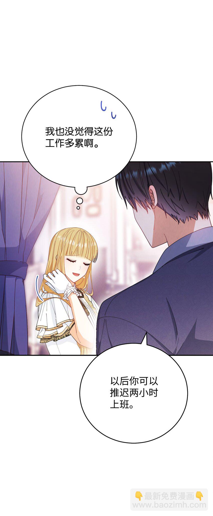 16 女主人(1/2)-第17话