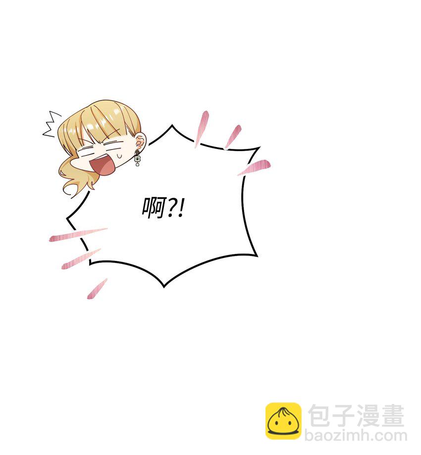 16 女主人(1/2)-第17话