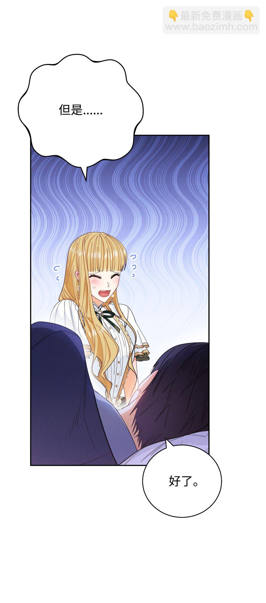 16 女主人(1/2)-第17话