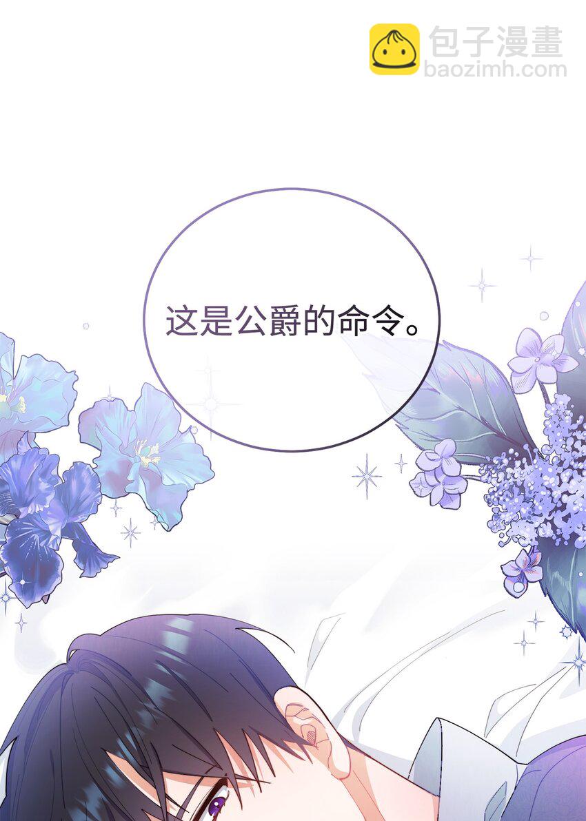 16 女主人(1/2)-第17话