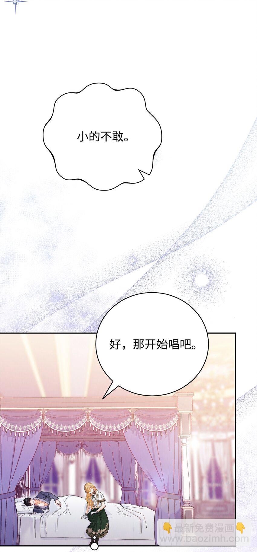 16 女主人(1/2)-第17话