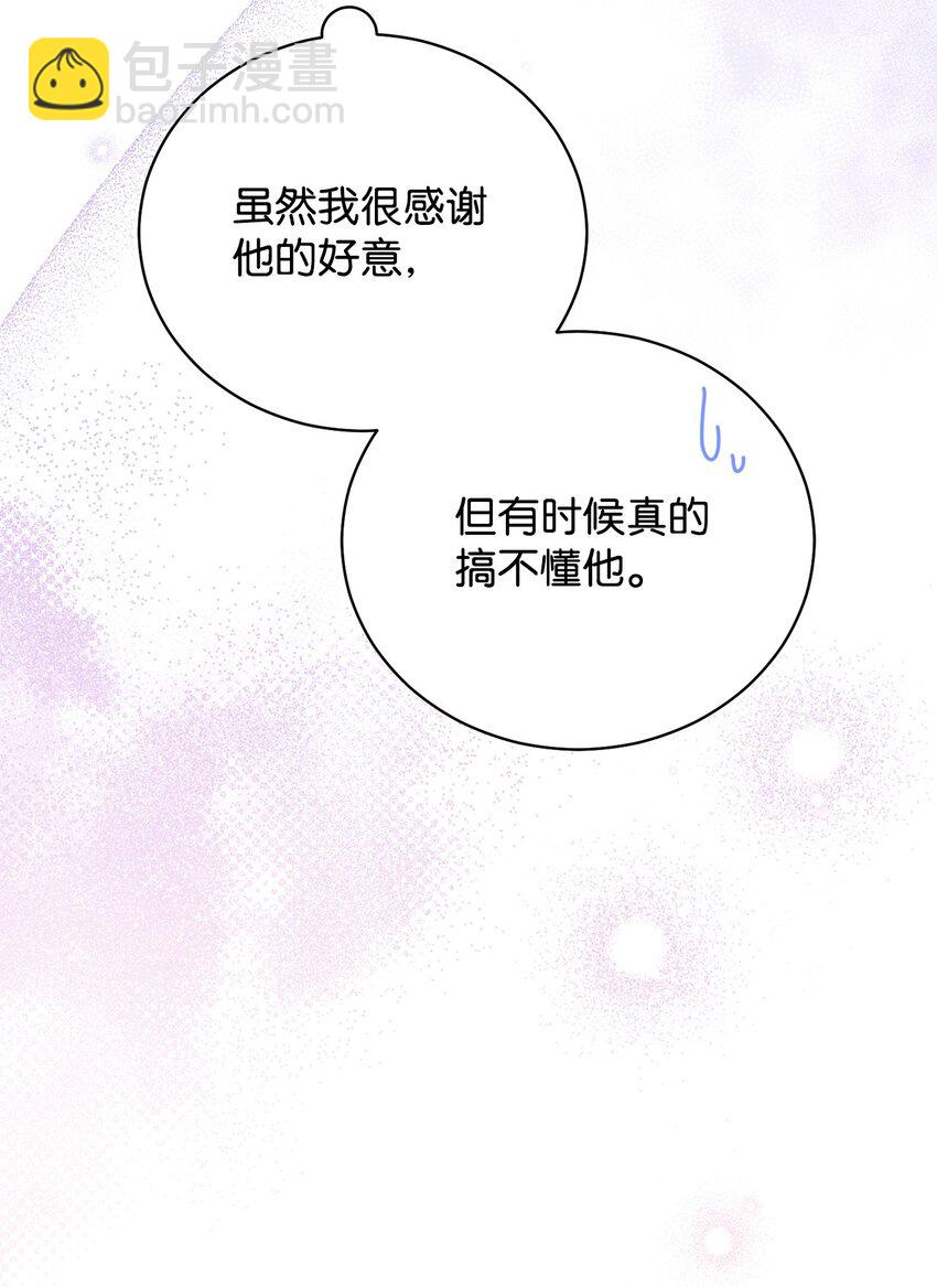 16 女主人(1/2)-第17话