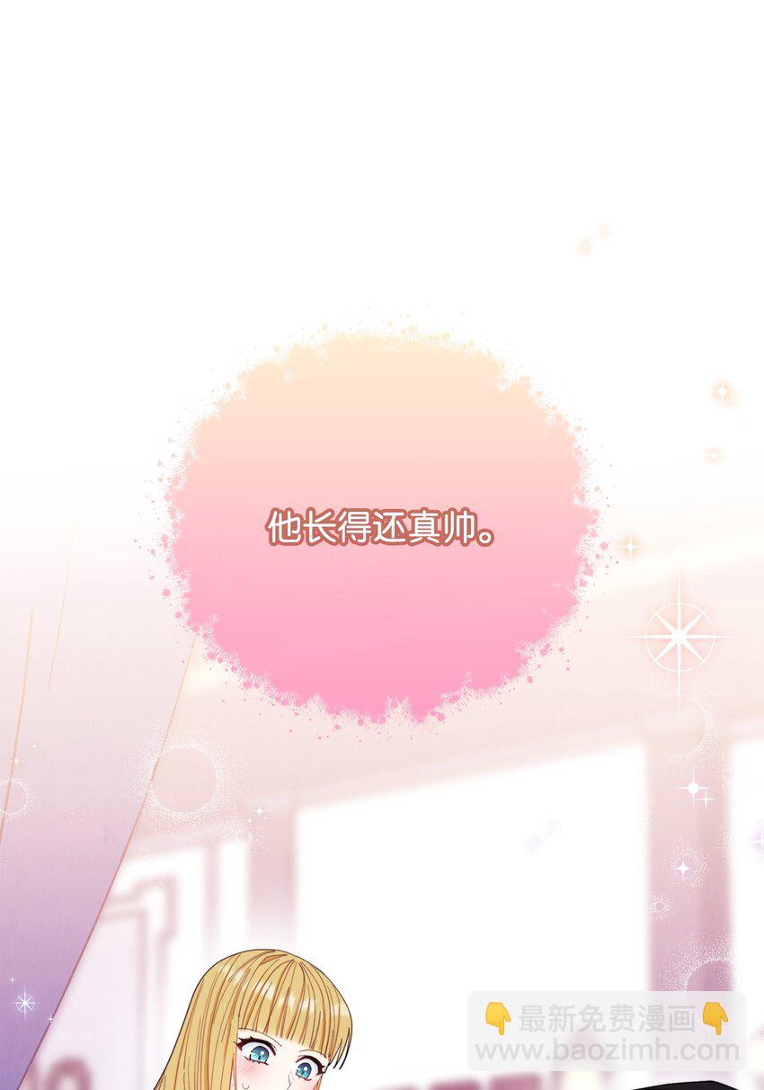 16 女主人(1/2)-第17话