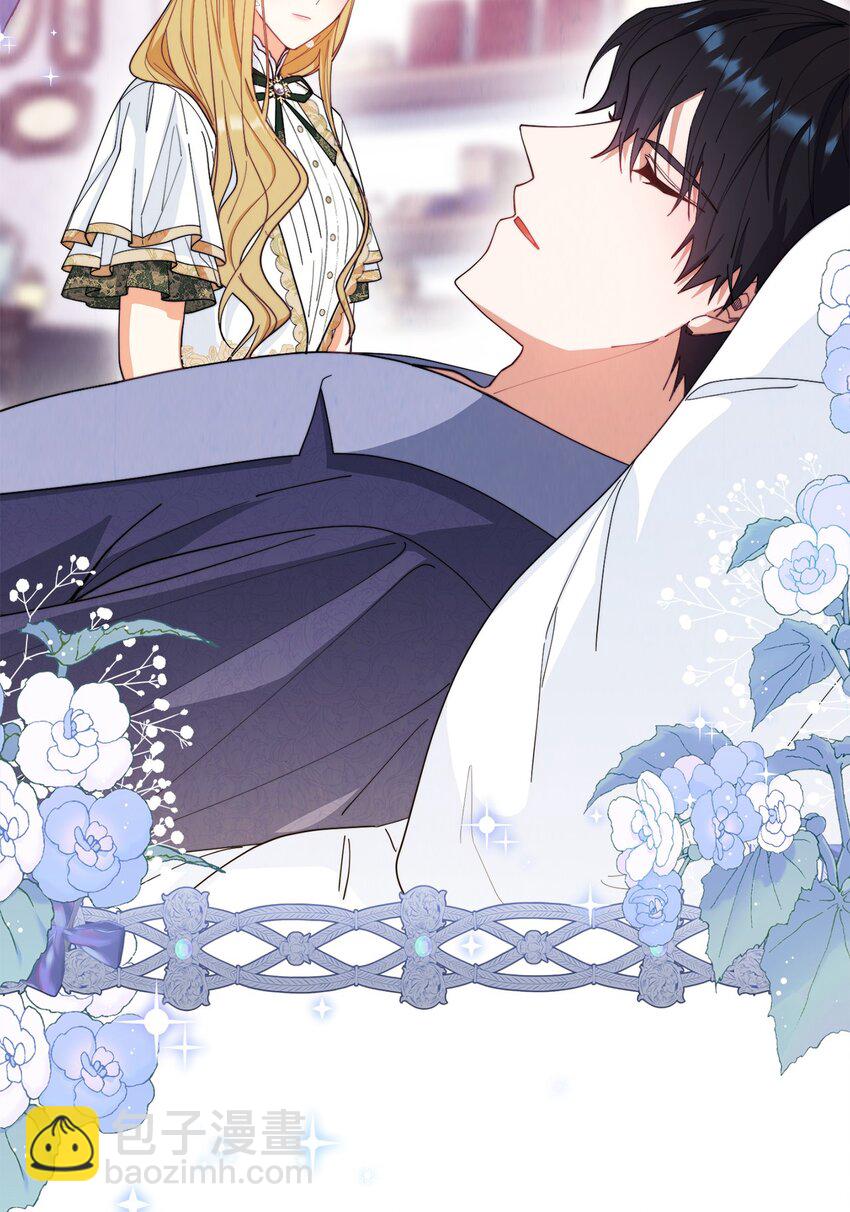 16 女主人(1/2)-第17话