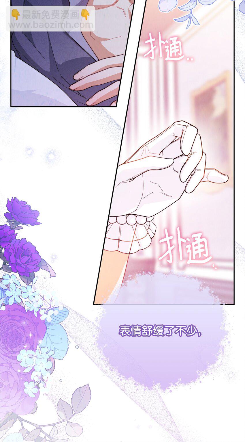 16 女主人(1/2)-第17话