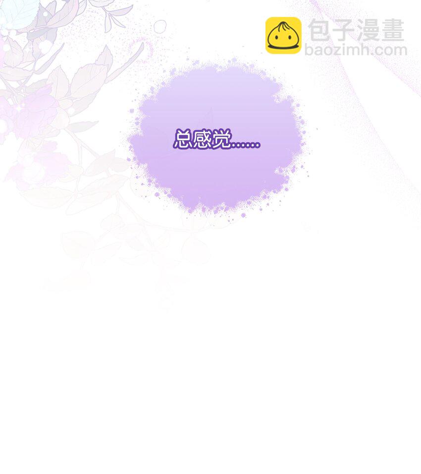 16 女主人(1/2)-第17话