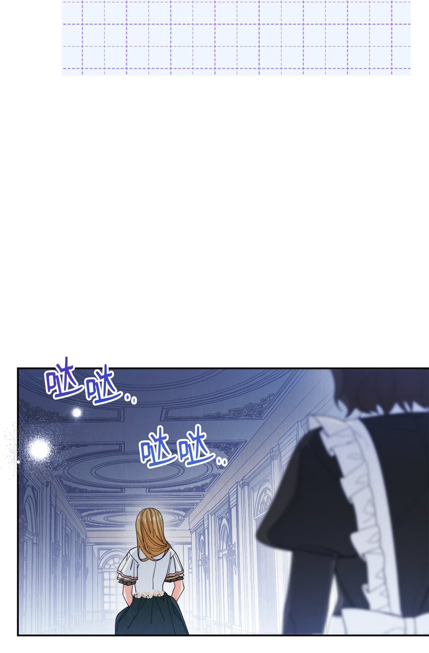 16 女主人(1/2)-第17话