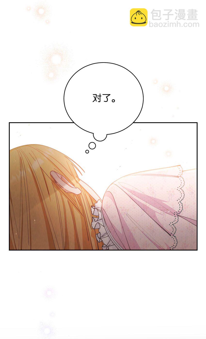 16 女主人(1/2)-第17话