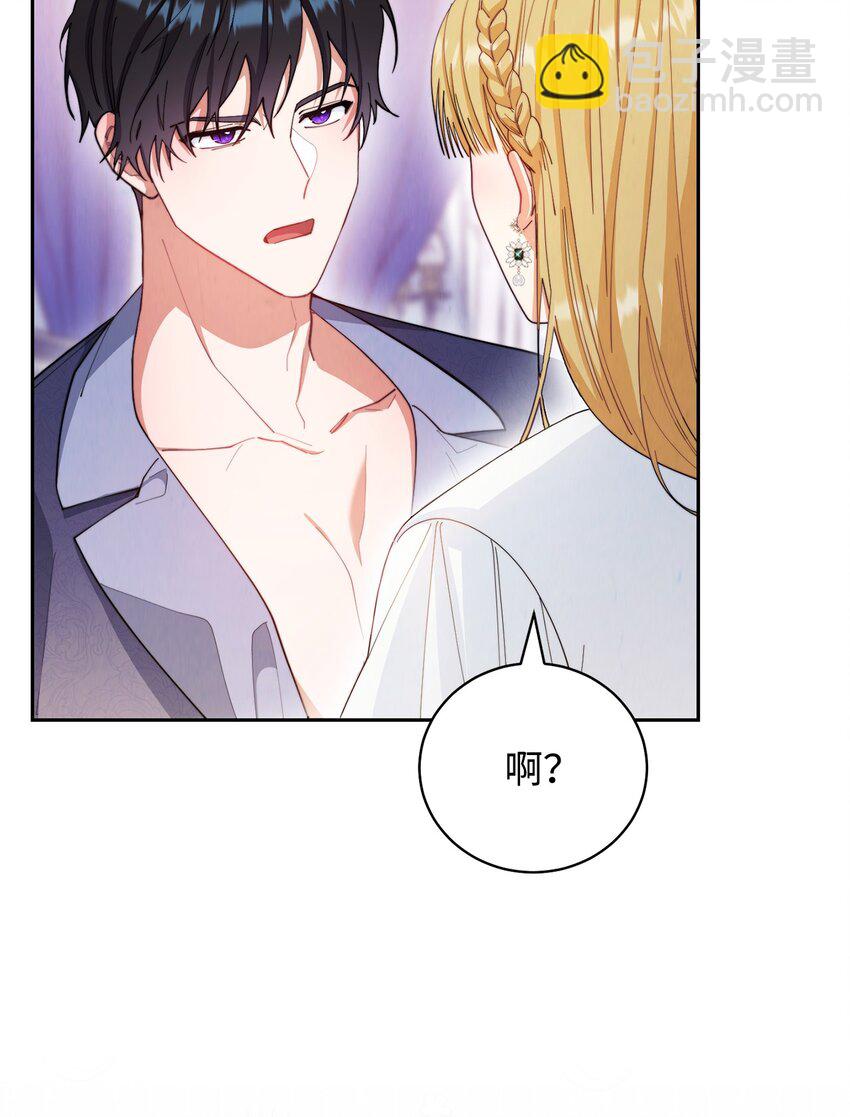 16 女主人(1/2)-第17话