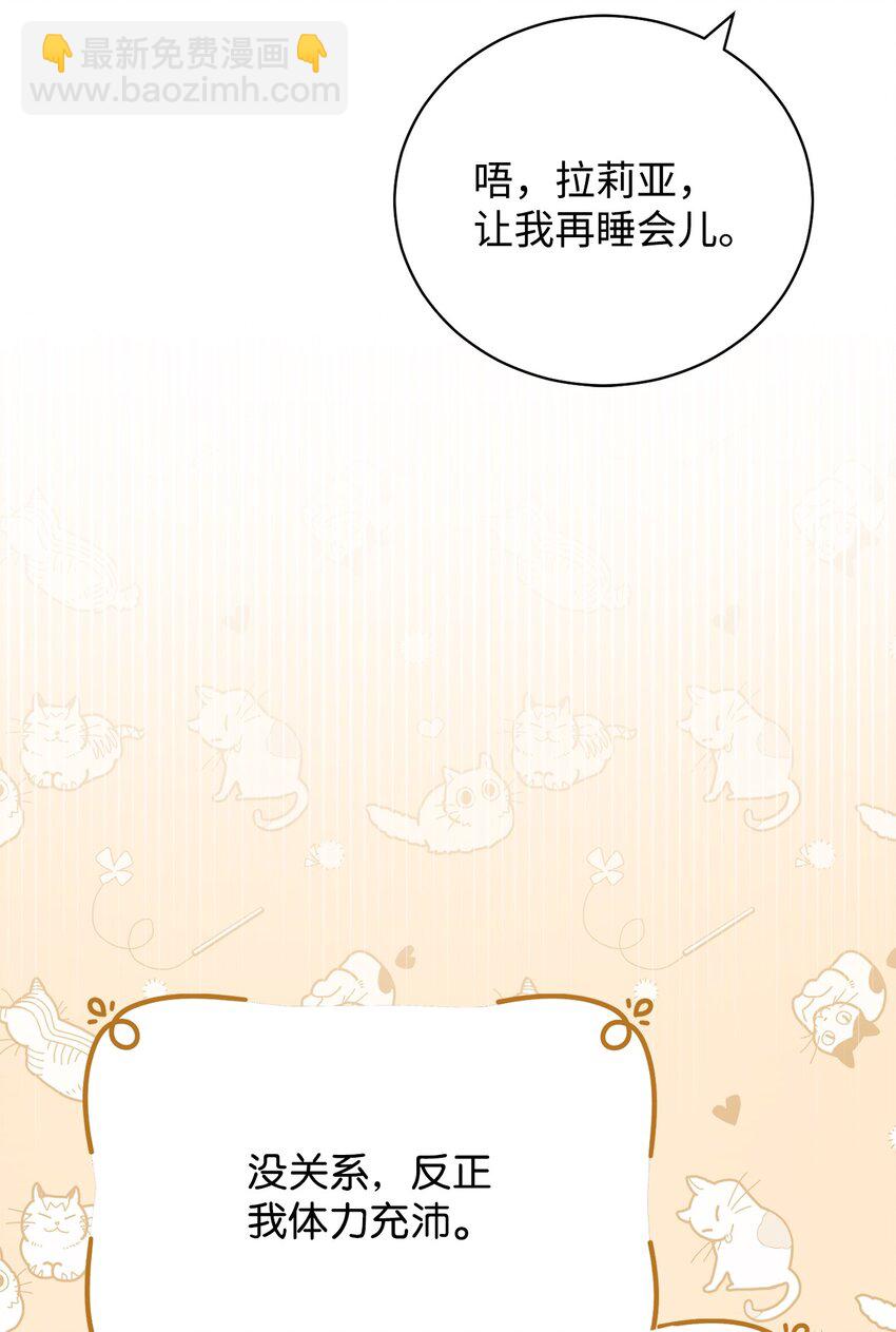 16 女主人(1/2)-第17话