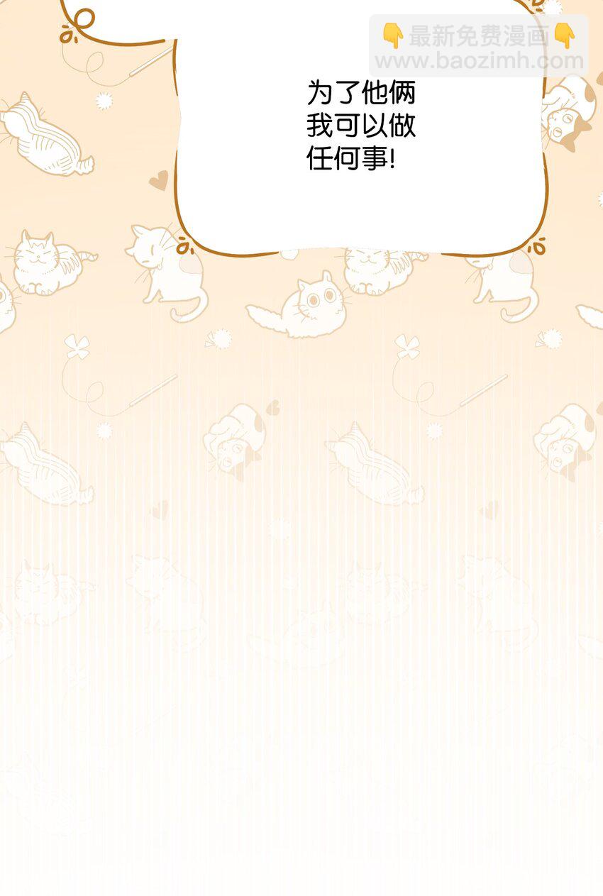 16 女主人(1/2)-第17话