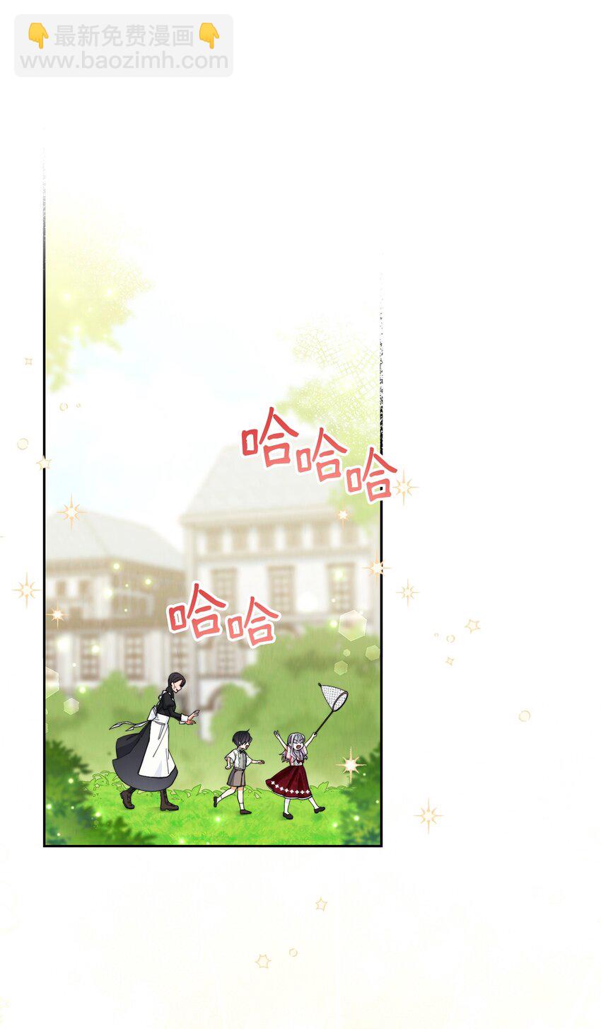 16 女主人(1/2)-第17话