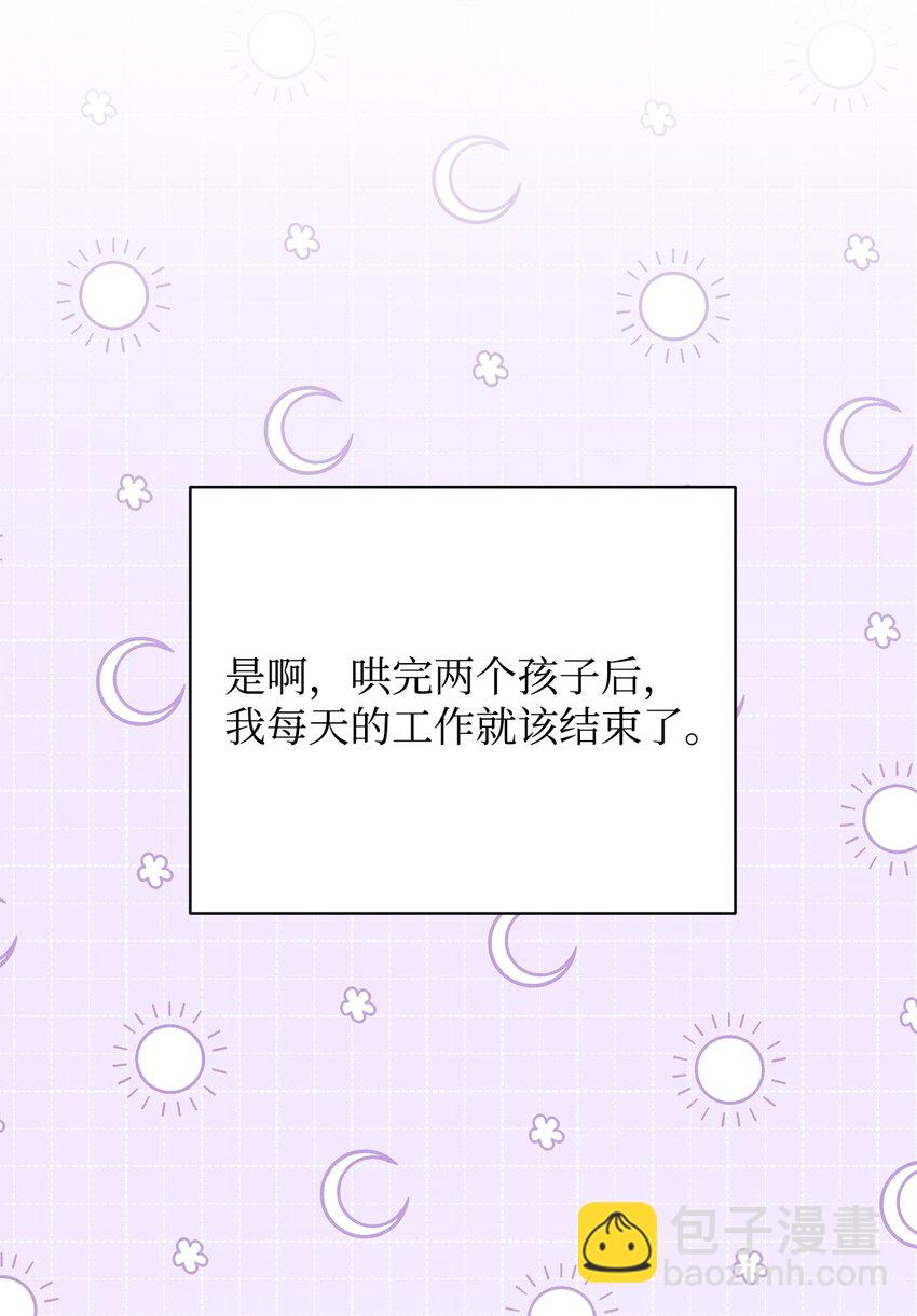 16 女主人(1/2)-第17话