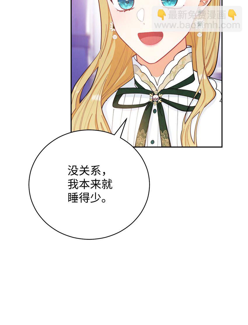 16 女主人(1/2)-第17话