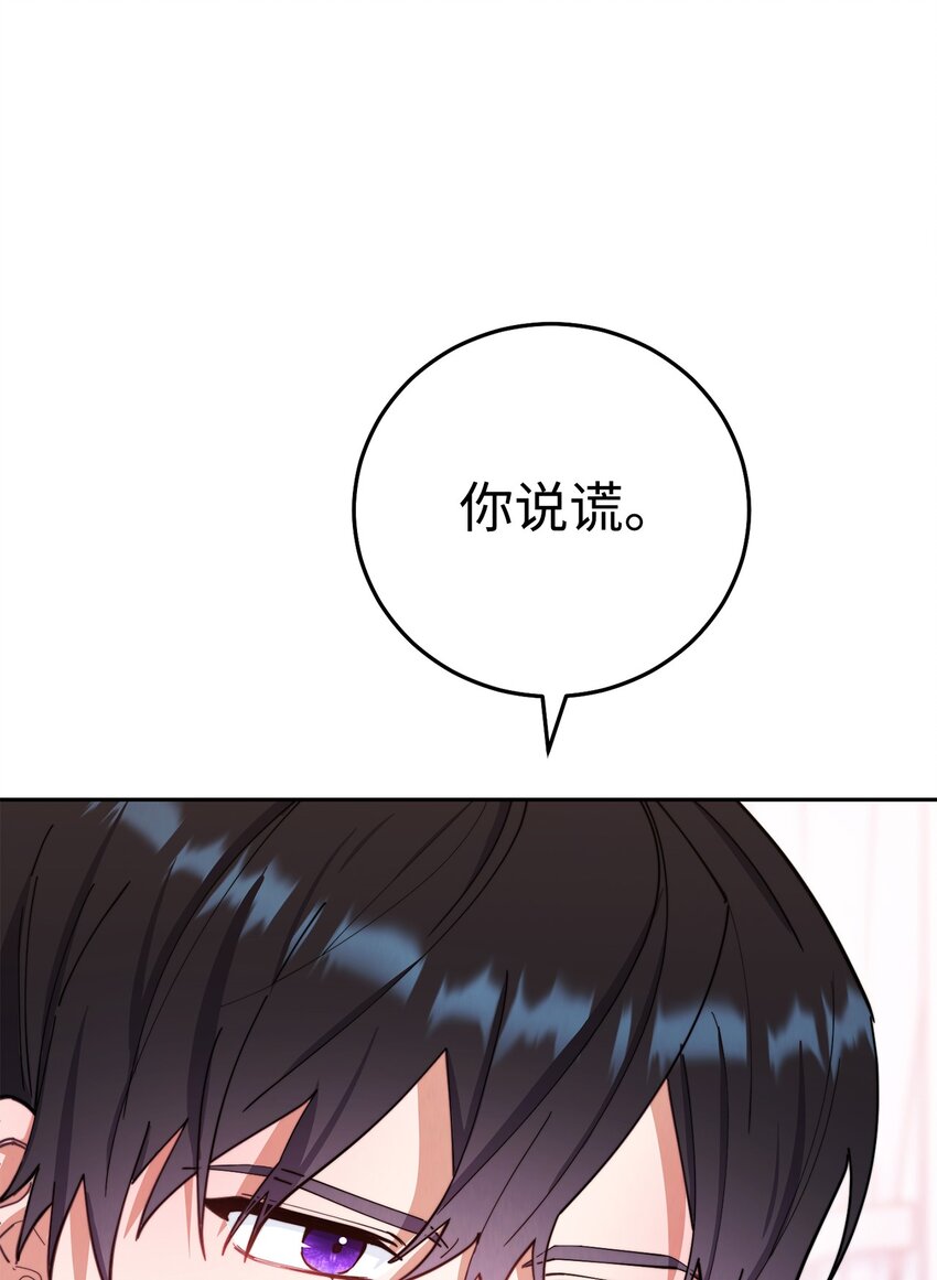 16 女主人(1/2)-第17话