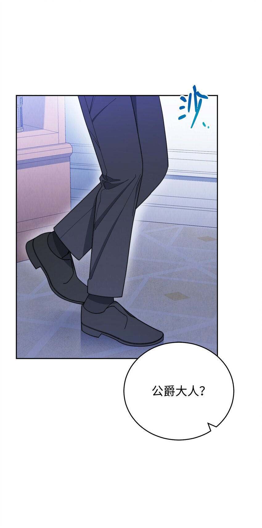 18 同寝(1/2)-第19话