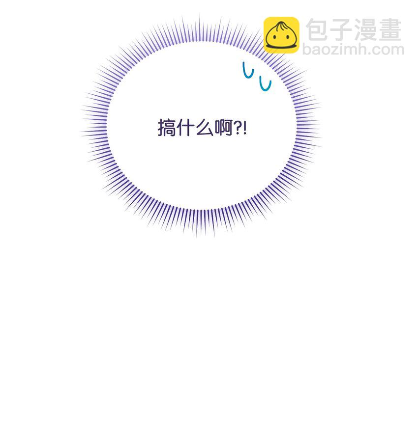 18 同寝(1/2)-第19话