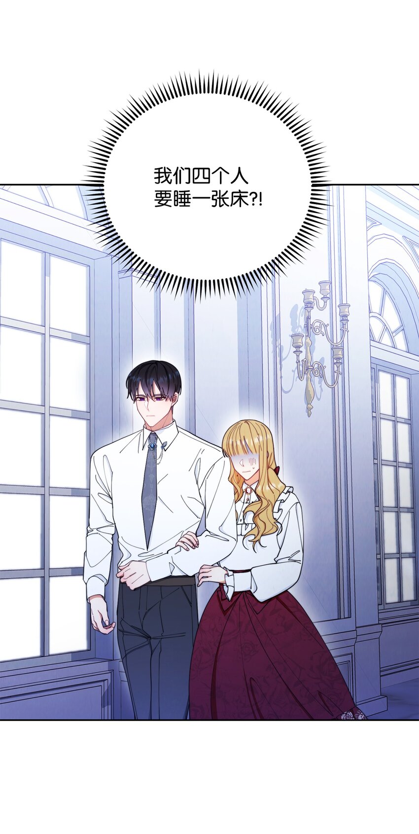 18 同寝(1/2)-第19话