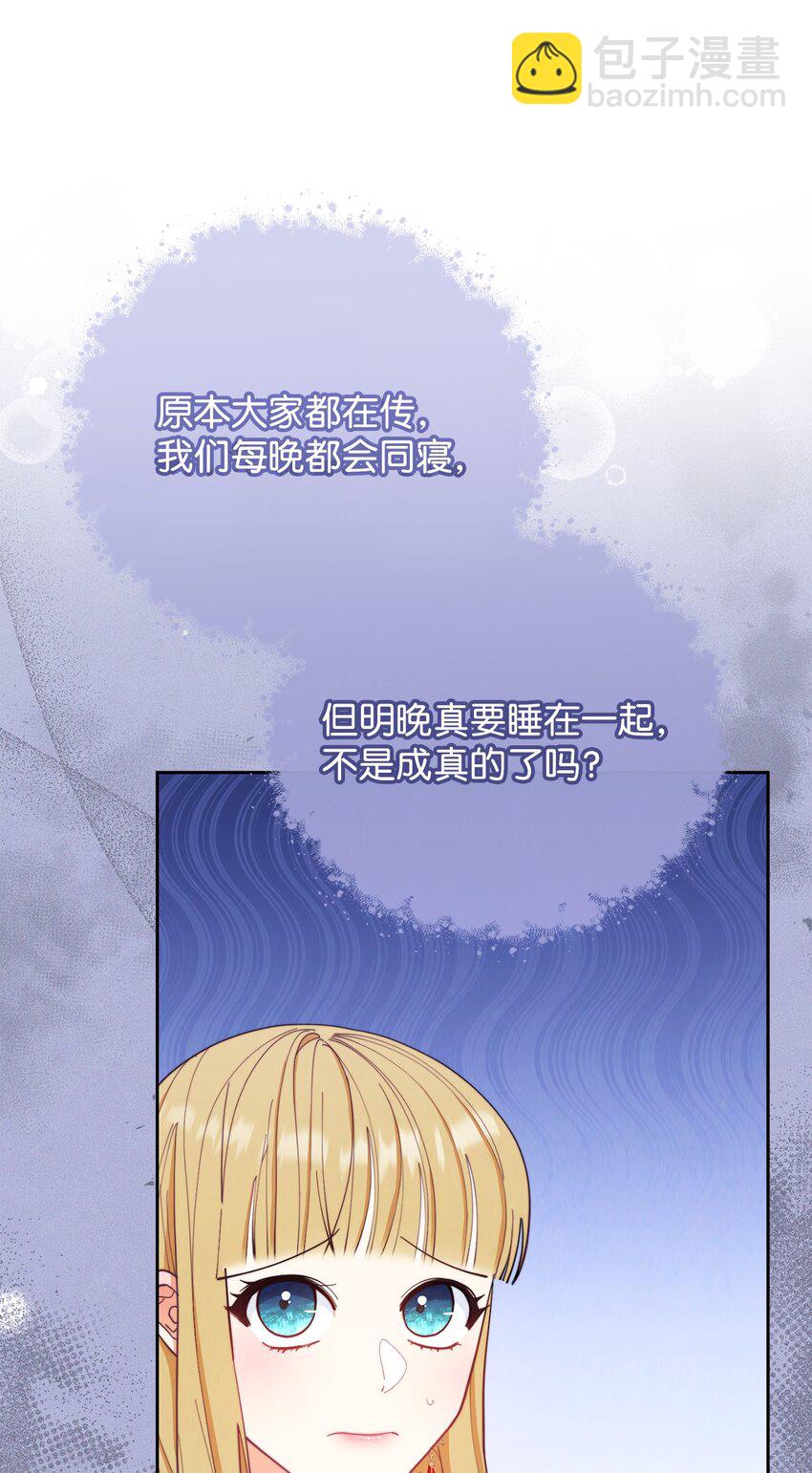 18 同寝(1/2)-第19话