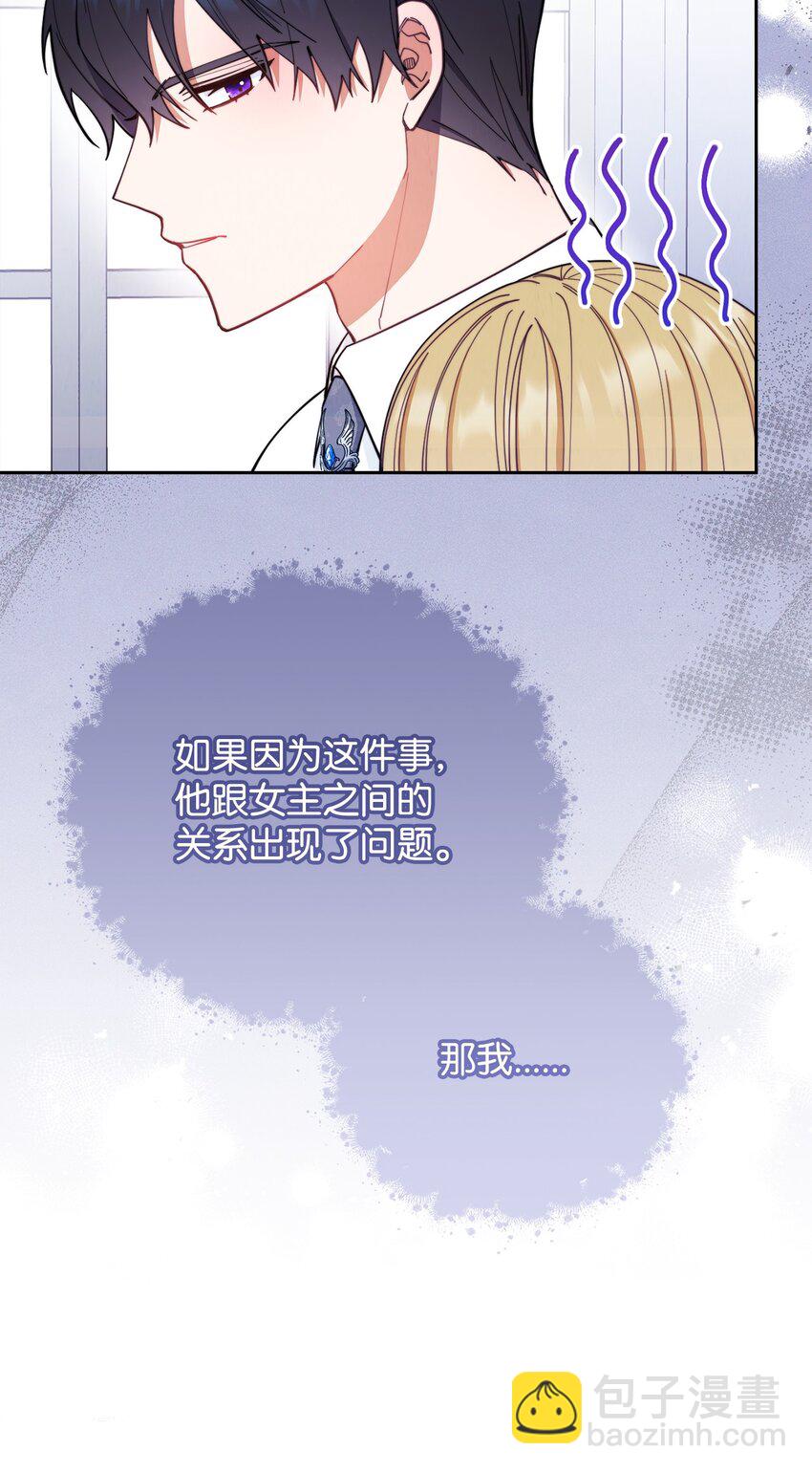 18 同寝(1/2)-第19话