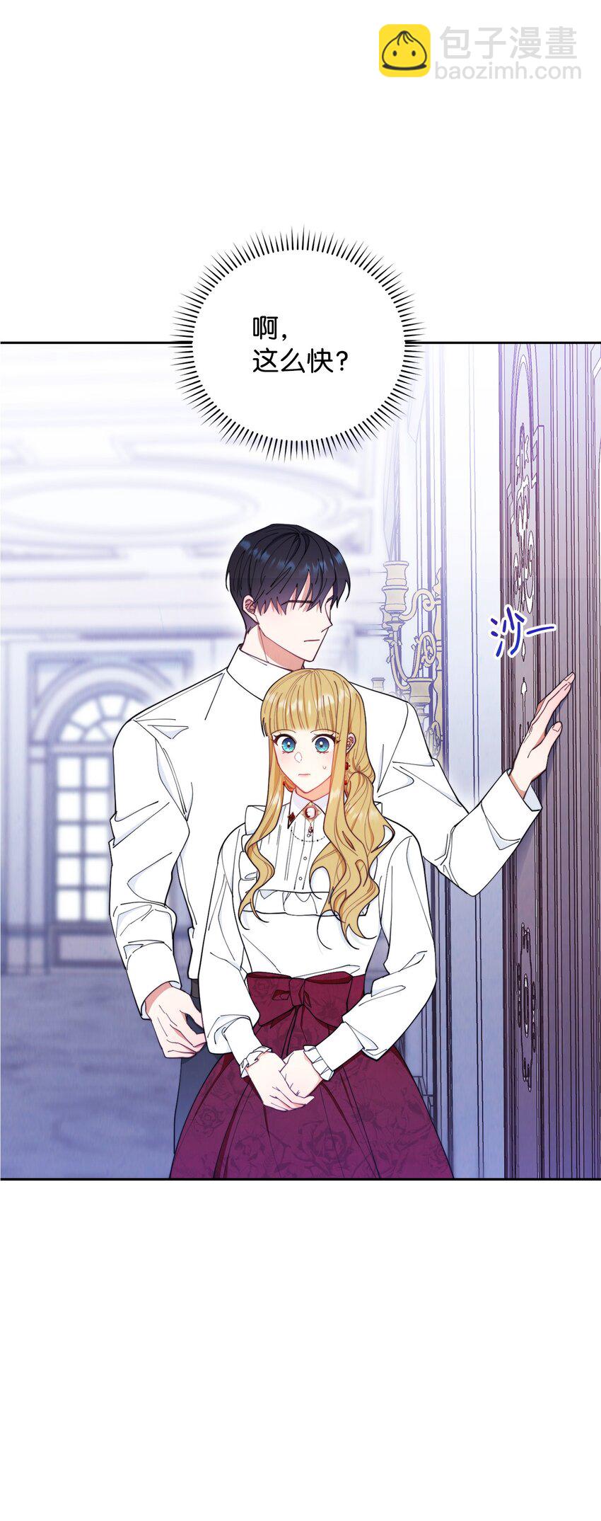 18 同寝(1/2)-第19话