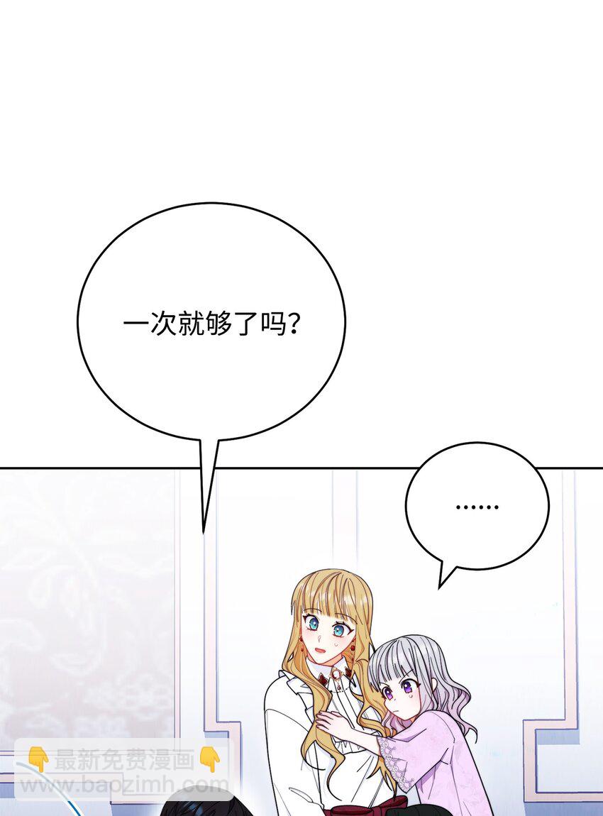 18 同寝(1/2)-第19话