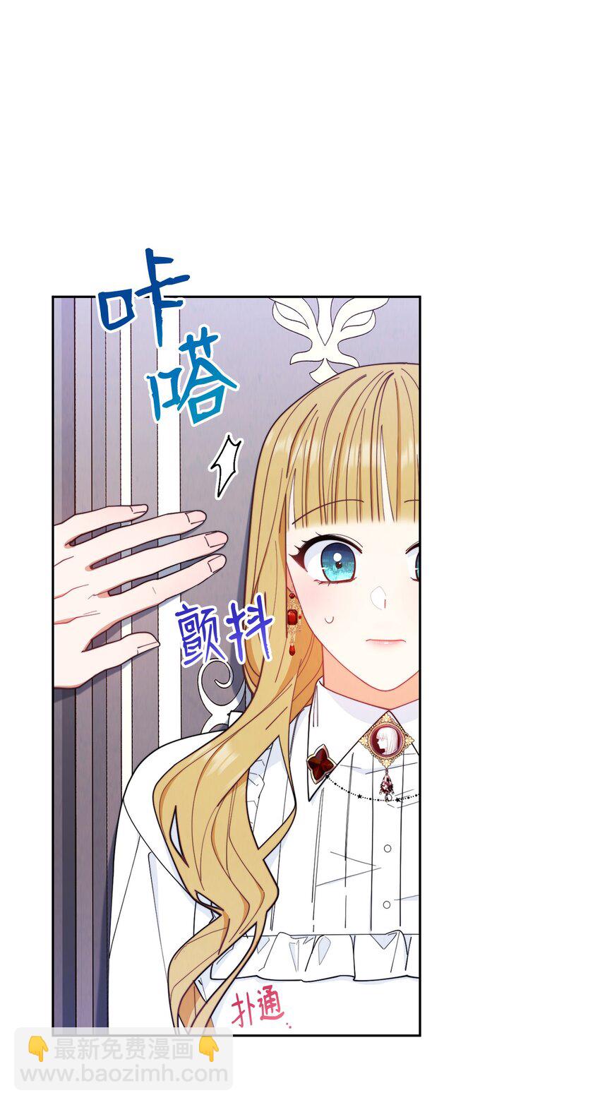 18 同寝(1/2)-第19话