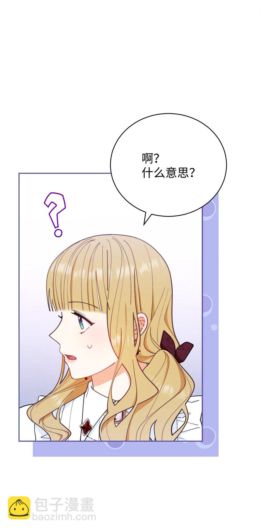 18 同寝(1/2)-第19话