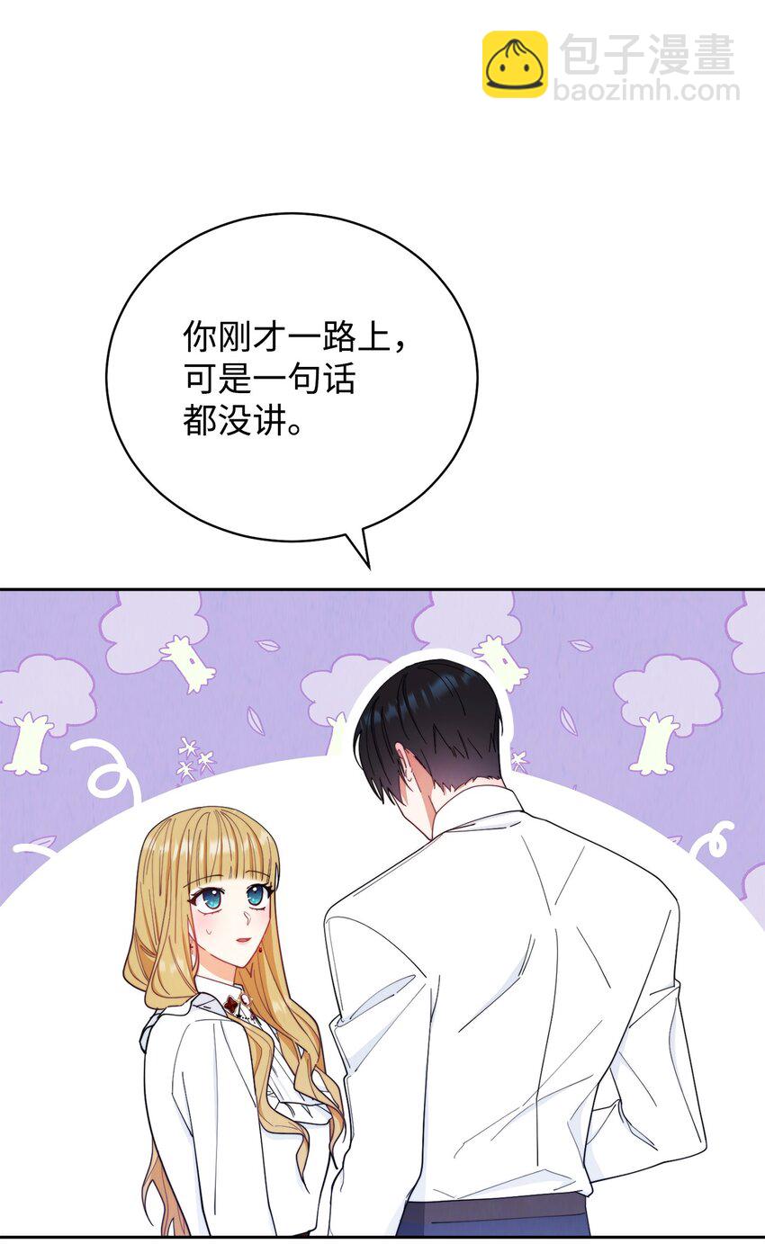 18 同寝(1/2)-第19话