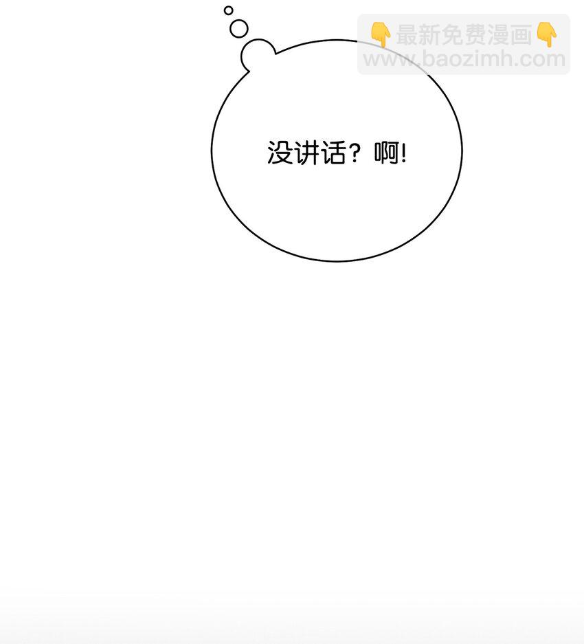 18 同寝(1/2)-第19话