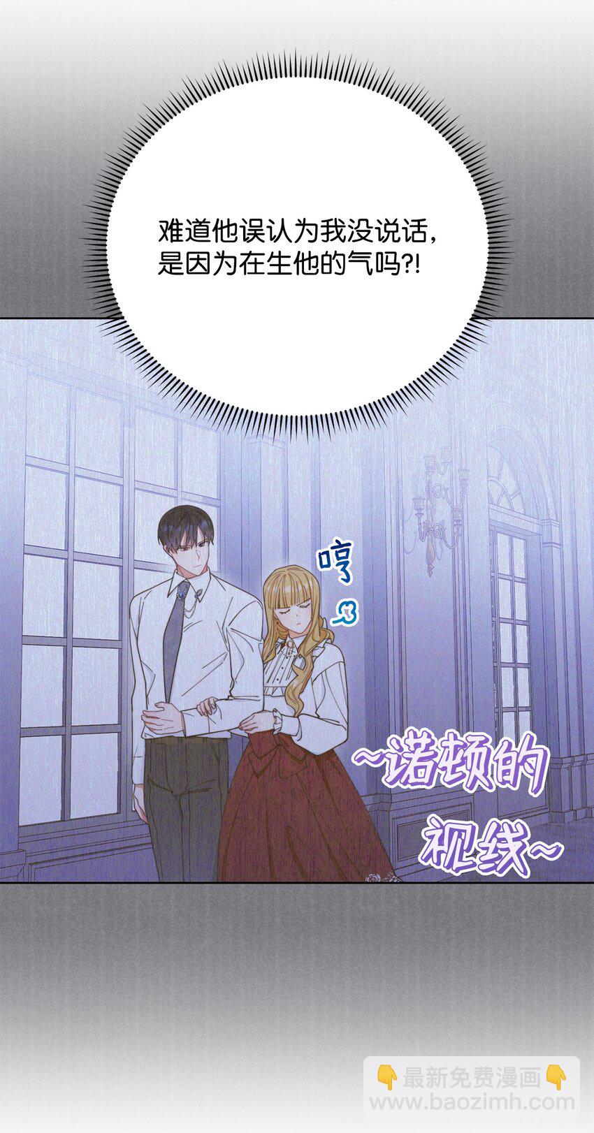 18 同寝(1/2)-第19话