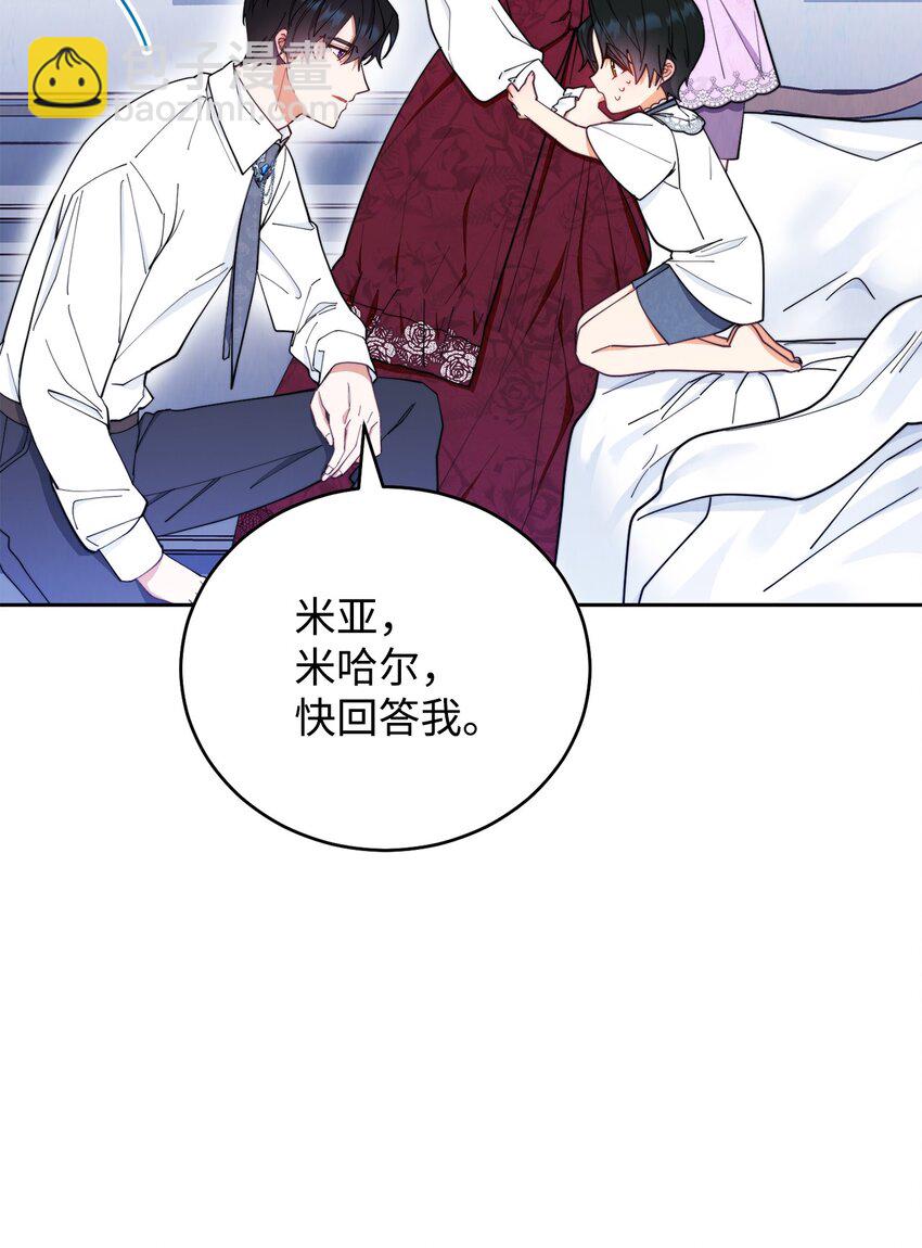 18 同寝(1/2)-第19话